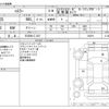 suzuki hustler 2021 CFJ1568130 image 3