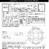mitsubishi delica-spacegear 2000 -MITSUBISHI--Delica Space Gear PE8W-0501592---MITSUBISHI--Delica Space Gear PE8W-0501592- image 3