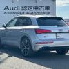 audi sq5 2024 CFJ1737667 image 3