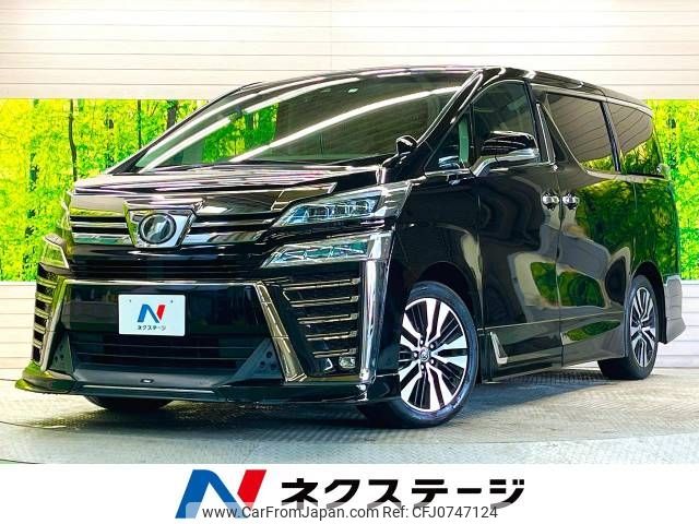 toyota vellfire 2018 -TOYOTA--Vellfire DBA-AGH30W--AGH30-0192581---TOYOTA--Vellfire DBA-AGH30W--AGH30-0192581- image 1