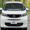 nissan dayz 2025 CFJ1737869 image 14
