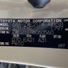 toyota corolla-touring-wagon 2021 CFJ1547514 image 19
