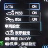 toyota yaris-cross 2021 -TOYOTA 【平泉 300】--Yaris Cross 6AA-MXPJ15--MXPJ15-2004854---TOYOTA 【平泉 300】--Yaris Cross 6AA-MXPJ15--MXPJ15-2004854- image 14