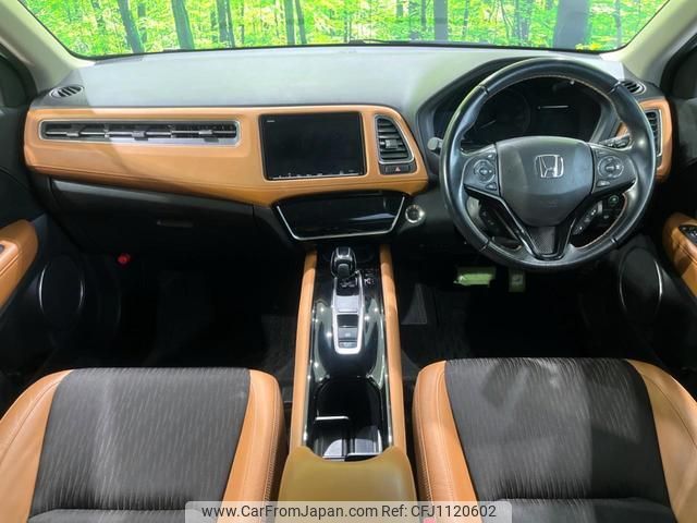 honda vezel 2018 quick_quick_RU3_RU3-1311686 image 2