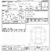 mitsubishi minicab-truck 2024 CFJ1371255 image 3