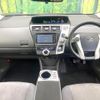 toyota prius-α 2013 CFJ1761332 image 2
