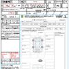 nissan aura 2024 quick_quick_FE13_FE13-342098 image 21