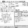 mitsubishi-fuso canter 2019 -MITSUBISHI--Canter FEB90-580100---MITSUBISHI--Canter FEB90-580100- image 3