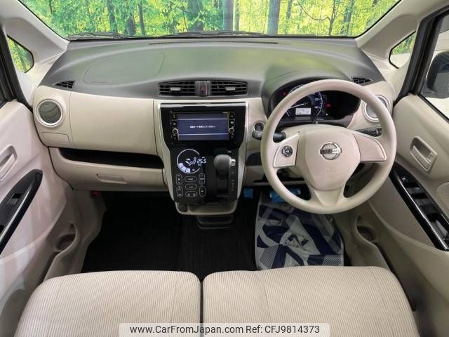 nissan dayz 2019 -NISSAN--DAYZ DBA-B21W--B21W-0653516---NISSAN--DAYZ DBA-B21W--B21W-0653516- image 2