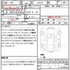 toyota crown 2013 quick_quick_GRS210_GRS210-6008037 image 21