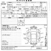 toyota isis 2008 CFJ1634864 image 3