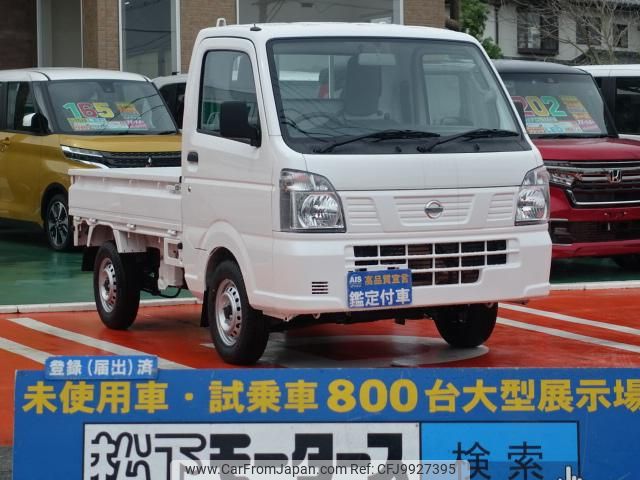 nissan nt100-clipper-truck 2022 GOO_JP_700060017330240623001 image 1