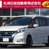 nissan serena 2019 -NISSAN--Serena DAA-GFNC27--GFNC27-022101---NISSAN--Serena DAA-GFNC27--GFNC27-022101- image 1