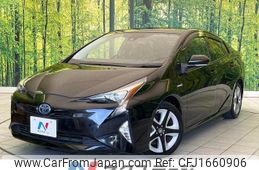 toyota prius 2016 CFJ1660906