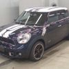 mini mini-others 2012 CFJ1814824 image 1