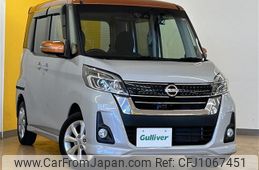 nissan dayz-roox 2017 -NISSAN--DAYZ Roox DBA-B21A--B21A-0343411---NISSAN--DAYZ Roox DBA-B21A--B21A-0343411-