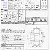 toyota harrier 2000 -TOYOTA--Harrier MCU10W--MCU10-0074776---TOYOTA--Harrier MCU10W--MCU10-0074776- image 3