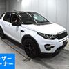 rover discovery 2016 -ROVER--Discovery LC2A-SALCA2AG5GH623846---ROVER--Discovery LC2A-SALCA2AG5GH623846- image 1