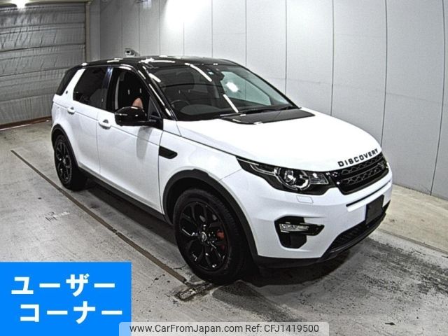 rover discovery 2016 -ROVER--Discovery LC2A-SALCA2AG5GH623846---ROVER--Discovery LC2A-SALCA2AG5GH623846- image 1