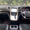 toyota vellfire 2014 CFJ1805526 image 3