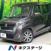 nissan dayz-roox 2019 -NISSAN--DAYZ Roox DBA-B21A--B21A-0590288---NISSAN--DAYZ Roox DBA-B21A--B21A-0590288- image 1