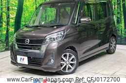 nissan dayz-roox 2019 -NISSAN--DAYZ Roox DBA-B21A--B21A-0590288---NISSAN--DAYZ Roox DBA-B21A--B21A-0590288-