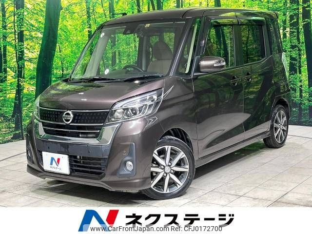 nissan dayz-roox 2019 -NISSAN--DAYZ Roox DBA-B21A--B21A-0590288---NISSAN--DAYZ Roox DBA-B21A--B21A-0590288- image 1