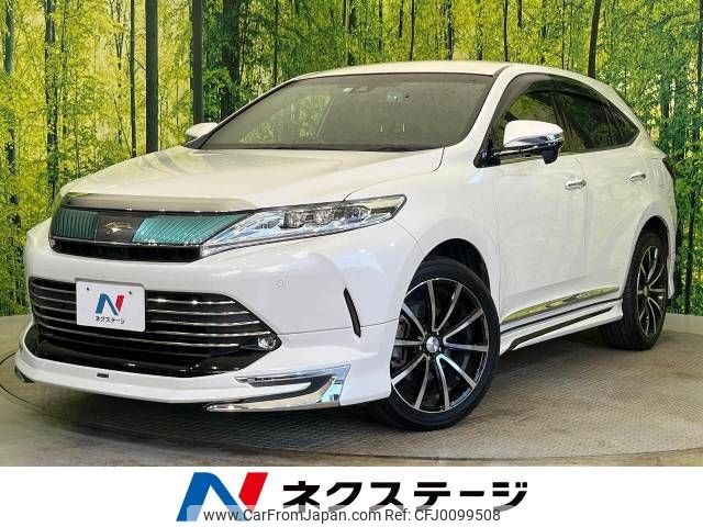 toyota harrier 2017 -TOYOTA--Harrier DBA-ZSU60W--ZSU60-0131222---TOYOTA--Harrier DBA-ZSU60W--ZSU60-0131222- image 1