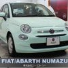 fiat 500 2021 CFJ1741659 image 1