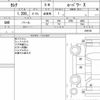 nissan serena 2019 CFJ1599235 image 21