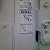 mitsubishi-fuso canter 2025 GOO_NET_EXCHANGE_0530120A30250427W001 image 9