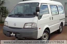 nissan vanette-van 2015 CFJ1719624
