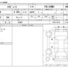 mazda tribute 2005 -MAZDA 【新潟 301】--Tribute TA-EP3W--EP3W-103475---MAZDA 【新潟 301】--Tribute TA-EP3W--EP3W-103475- image 3