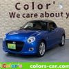 daihatsu copen 2016 -DAIHATSU--Copen LA400K--0014716---DAIHATSU--Copen LA400K--0014716- image 1