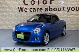 daihatsu copen 2016 -DAIHATSU--Copen LA400K--0014716---DAIHATSU--Copen LA400K--0014716-