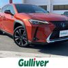 lexus ux 2023 CFJ1678689 image 1
