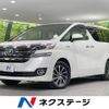 toyota vellfire 2015 CFJ1822552 image 1