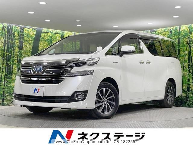 toyota vellfire 2015 CFJ1822552 image 1