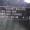 honda shuttle 2016 FF35EB39-1005403-0804jc53-old image 9