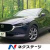 mazda cx-3 2022 quick_quick_DM8P_DM8P-202630 image 1