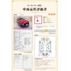mazda mazda3 2020 -MAZDA--MAZDA3 3DA-BP8P--BP8P-109096---MAZDA--MAZDA3 3DA-BP8P--BP8P-109096- image 9