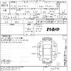 honda stepwagon 2005 CFJ1757830 image 3