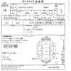 nissan skyline 2010 CFJ1571146 image 3