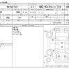 suzuki carry-truck 2019 -SUZUKI--Carry Truck EBD-DA16T--DA16T-472350---SUZUKI--Carry Truck EBD-DA16T--DA16T-472350- image 3