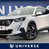 peugeot 2008 2020 CFJ1765184 image 1