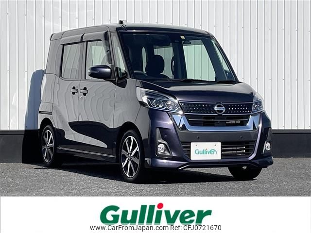 nissan dayz-roox 2018 -NISSAN--DAYZ Roox DBA-B21A--B21A-0515027---NISSAN--DAYZ Roox DBA-B21A--B21A-0515027- image 1