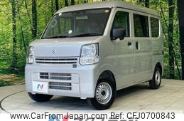 suzuki every 2025 CFJ0700843