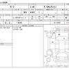 nissan leaf 2024 -NISSAN 【一宮 300】--Leaf ZE1--ZE1-250557---NISSAN 【一宮 300】--Leaf ZE1--ZE1-250557- image 3