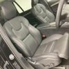 volvo xc90 2023 quick_quick_5AA-LB420TXCM2A_YV1LFL1M9R1155159 image 4