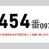 hino ranger 2014 CFJ1743286 image 2